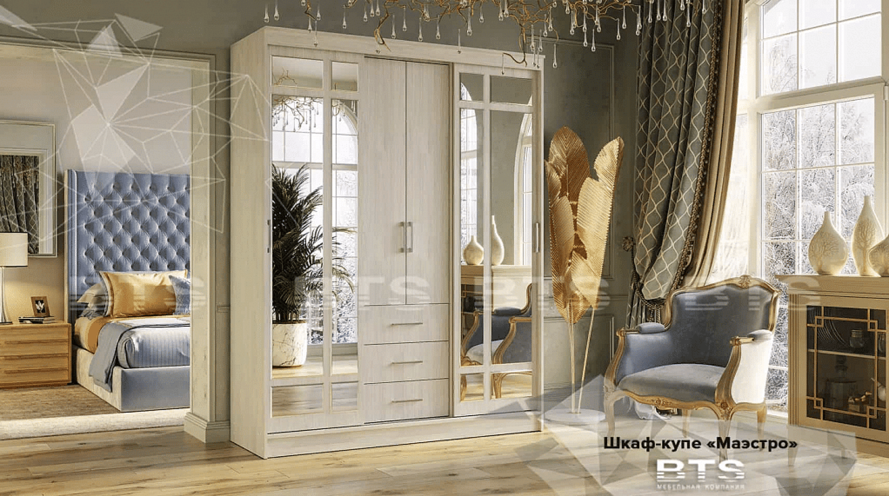 Шкаф-купе Премьера-8 (Террикон)